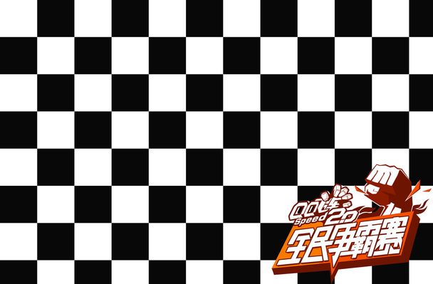 针对该话题 针对该话题