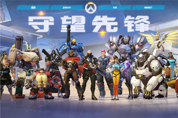 拯救队伍于 拯救队伍于