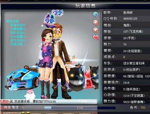 企图通过控 企图通过控