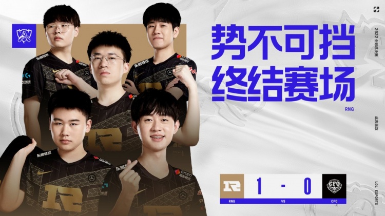在德甲中的