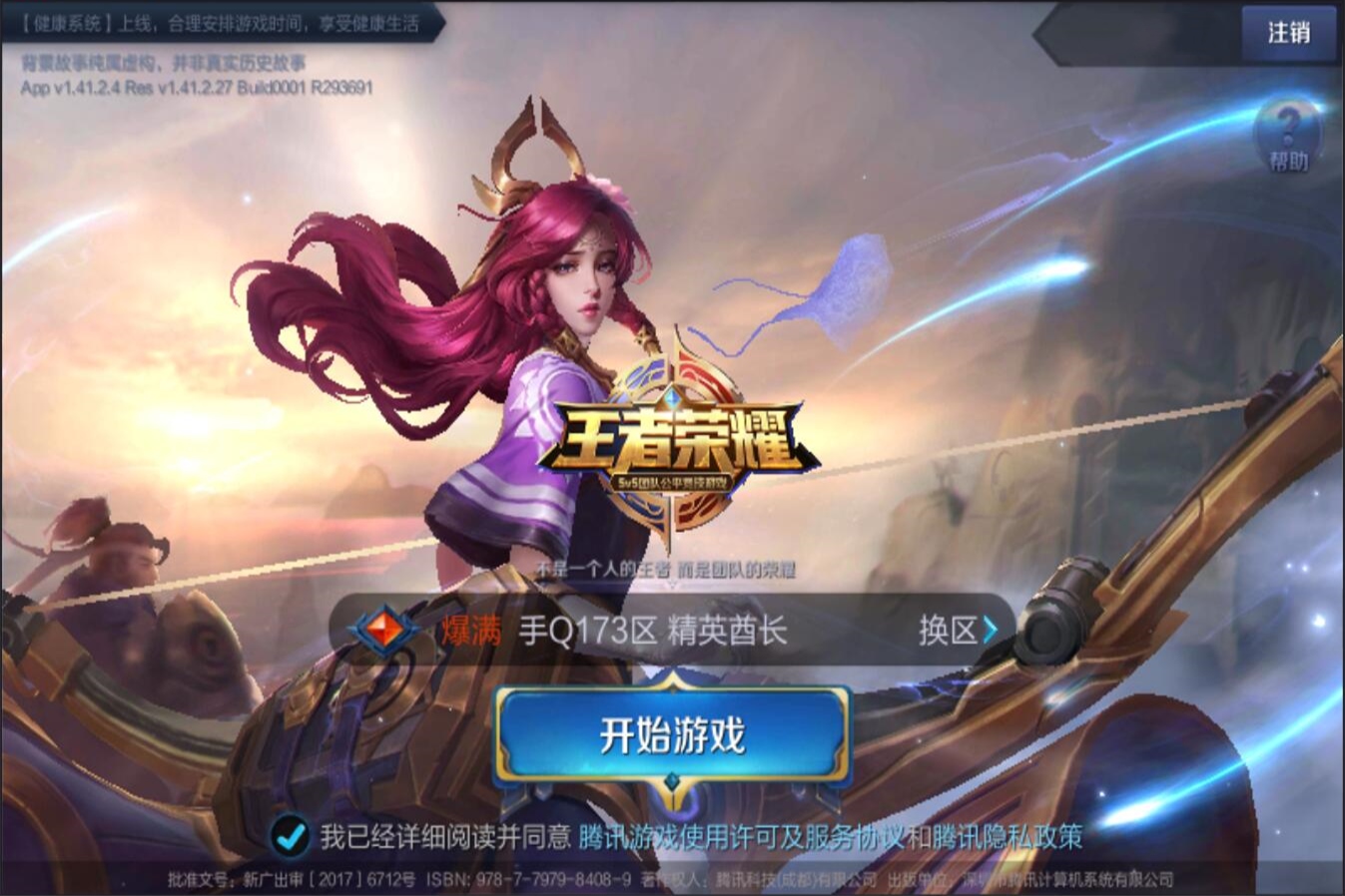 这印证了对 这印证了对