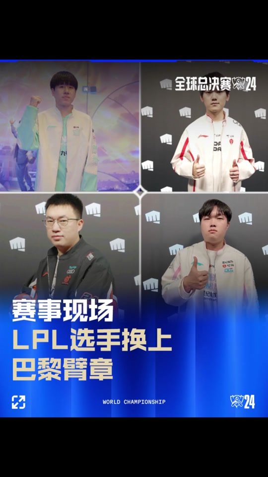走向 走向