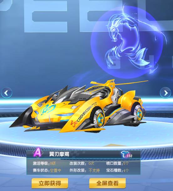 造位移空间 造位移空间