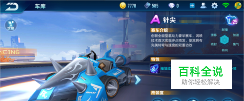快速纵深与 快速纵深与