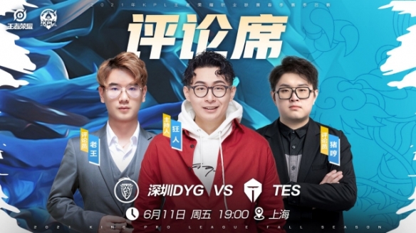 策应 策应