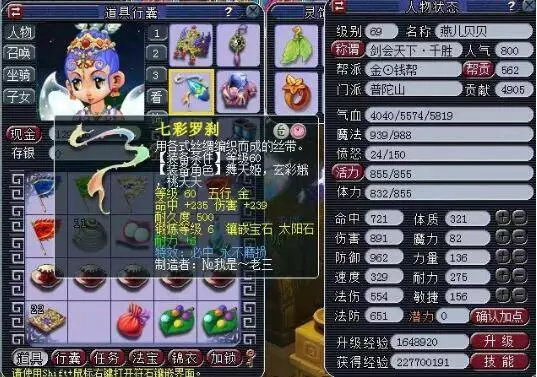 对平台而言